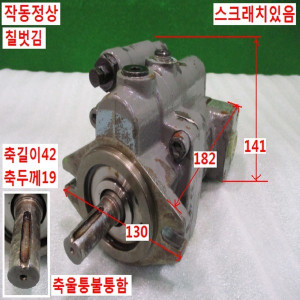 북48695/유압펌프/모델명라벨없음